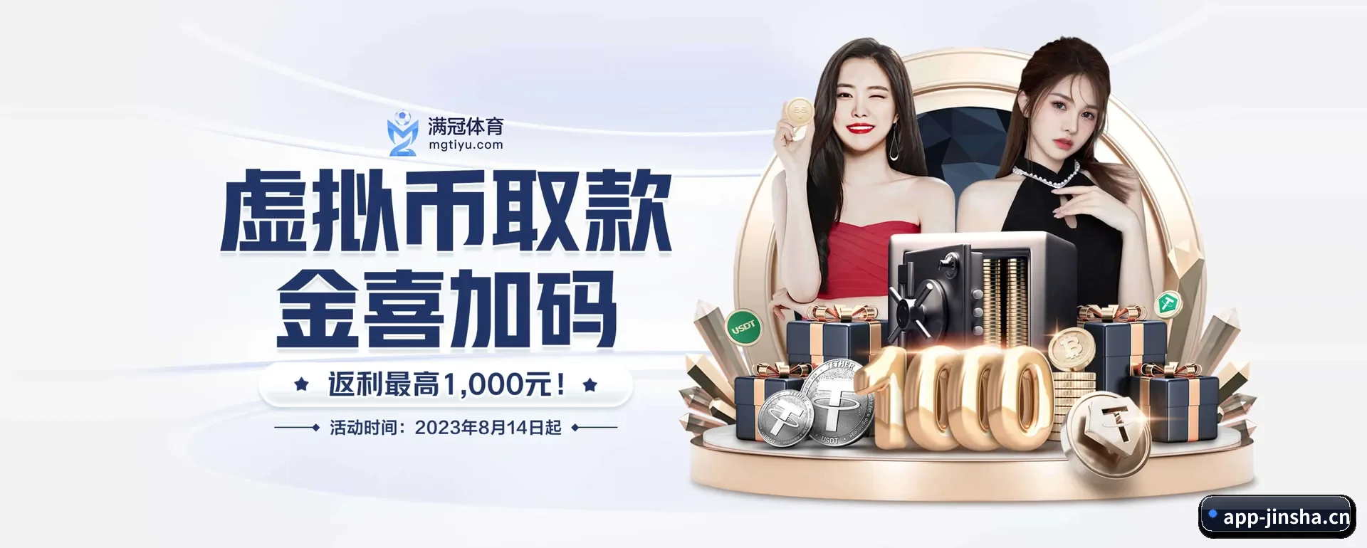 金沙娱乐的来历